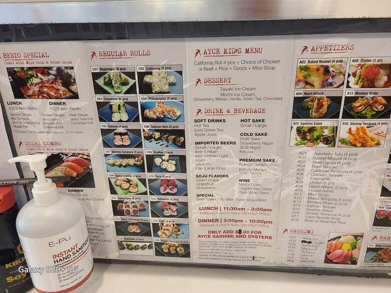 AYCE Sushi SCM - Santa Ana, CA menu_pic
