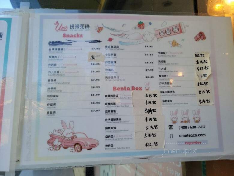 Ume Tea - Cupertino, CA menu_pic