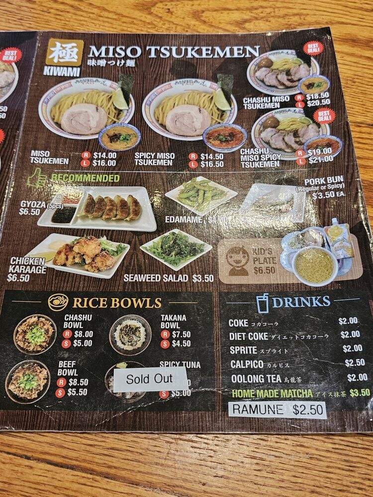 Ramen & Tsukemen TAO - Buena Park, CA menu_pic