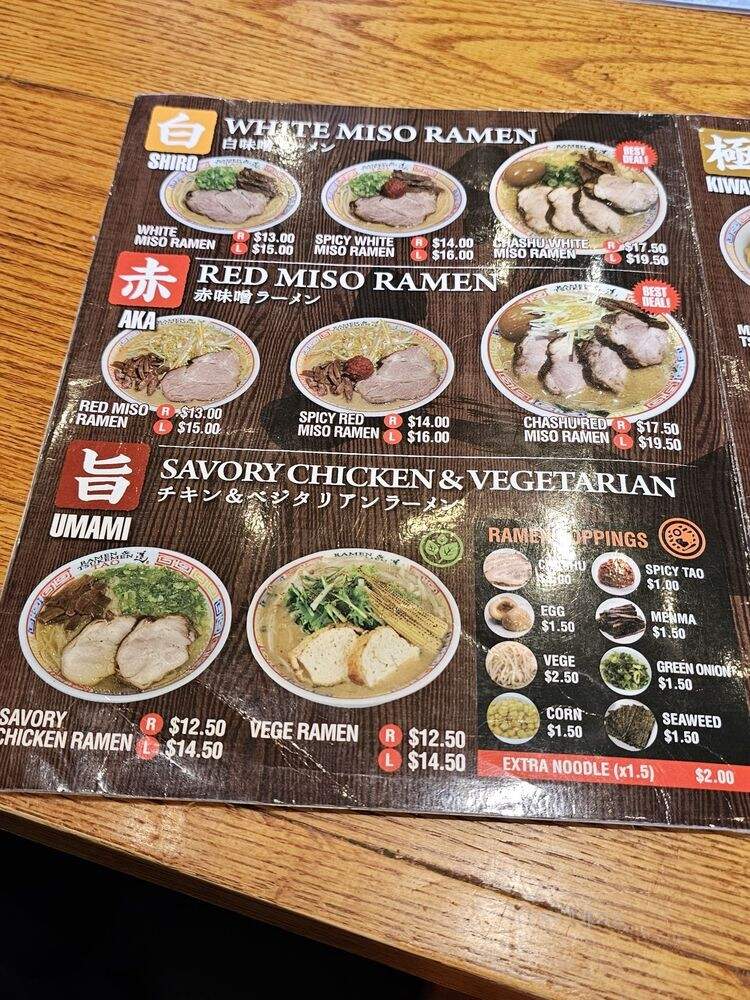 Ramen & Tsukemen TAO - Buena Park, CA menu_pic