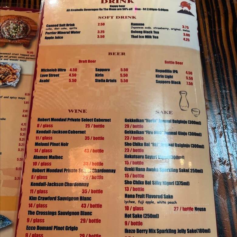 Aji Robota & Ramen Tomball - Tomball, TX menu_pic