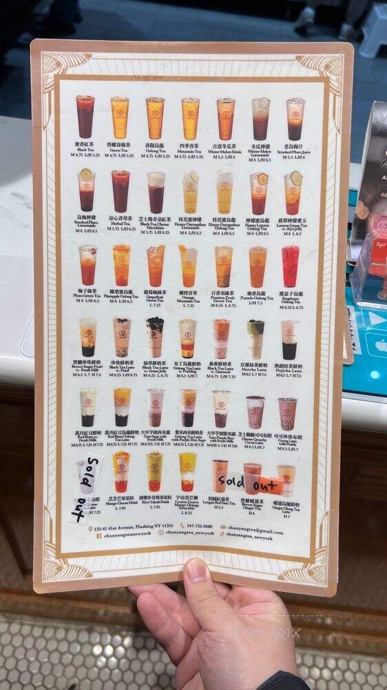 Chun Yang Tea - Flushing, NY menu_pic