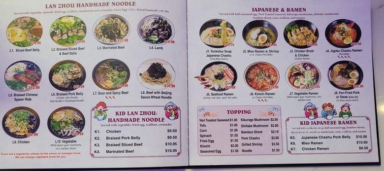 JC Noodle House - Tampa, FL menu_pic