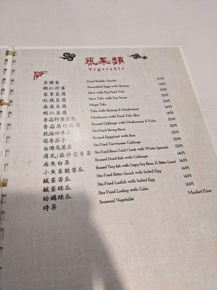 Maru One - City of Industry, CA menu_pic