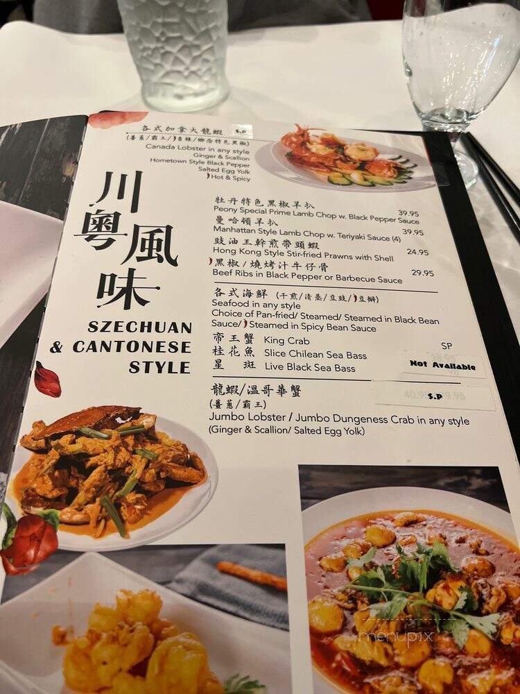 Red Peony Chinese Cuisine - New York, NY menu_pic