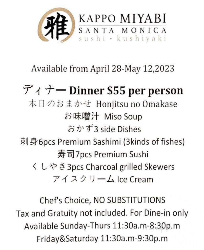 Kappo Osen - Santa Monica, CA menu_pic