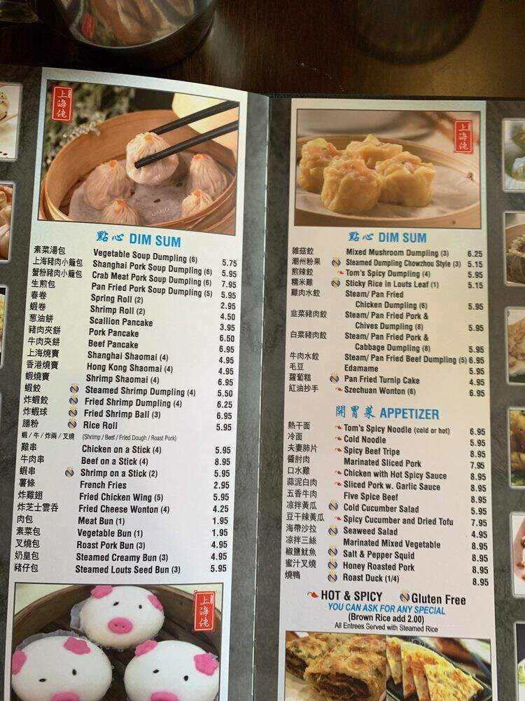 Dim Sum Mania - Media, PA menu_pic