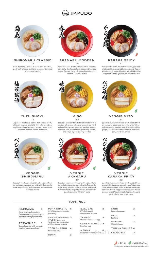 Ippudo - West Hollywood, CA menu_pic