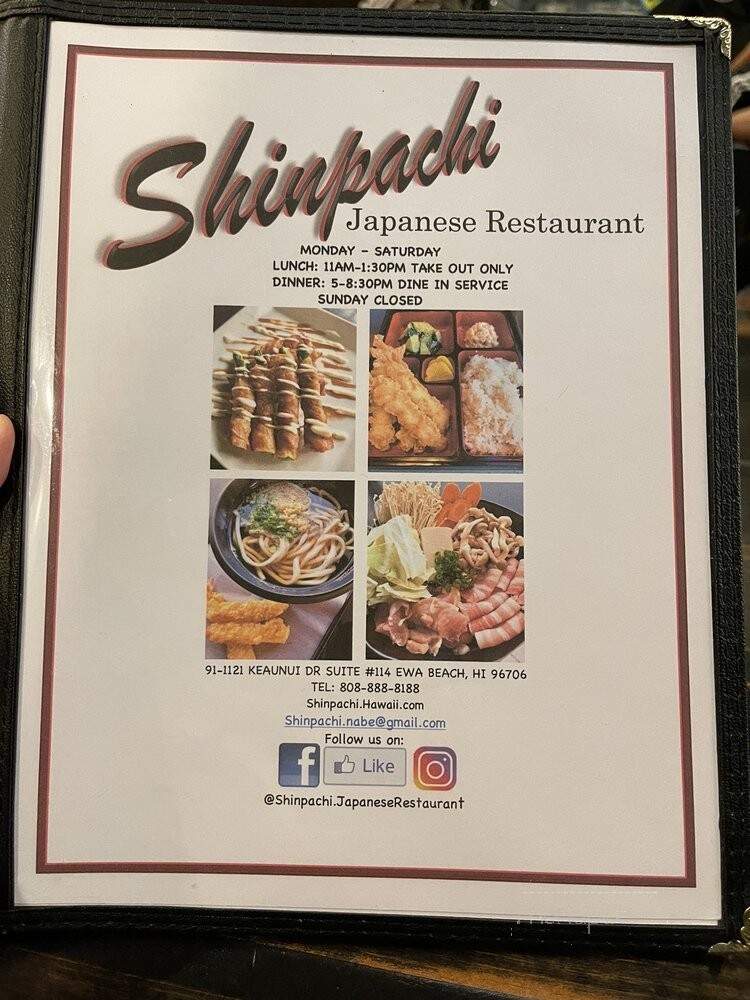 Shinpachi Japanese Restaurant - Ewa Beach, HI