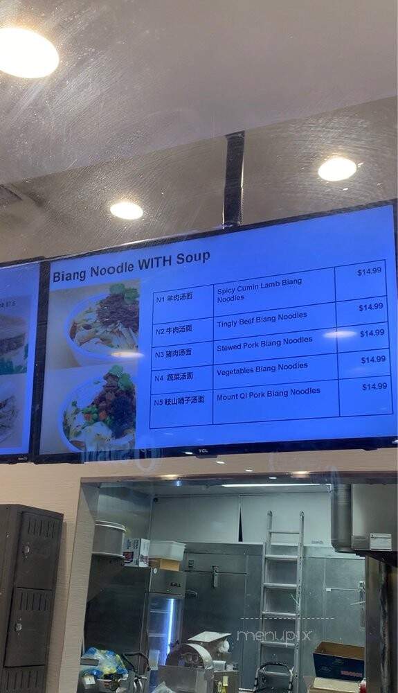 Xi'an Noodles - Seattle, WA menu_pic