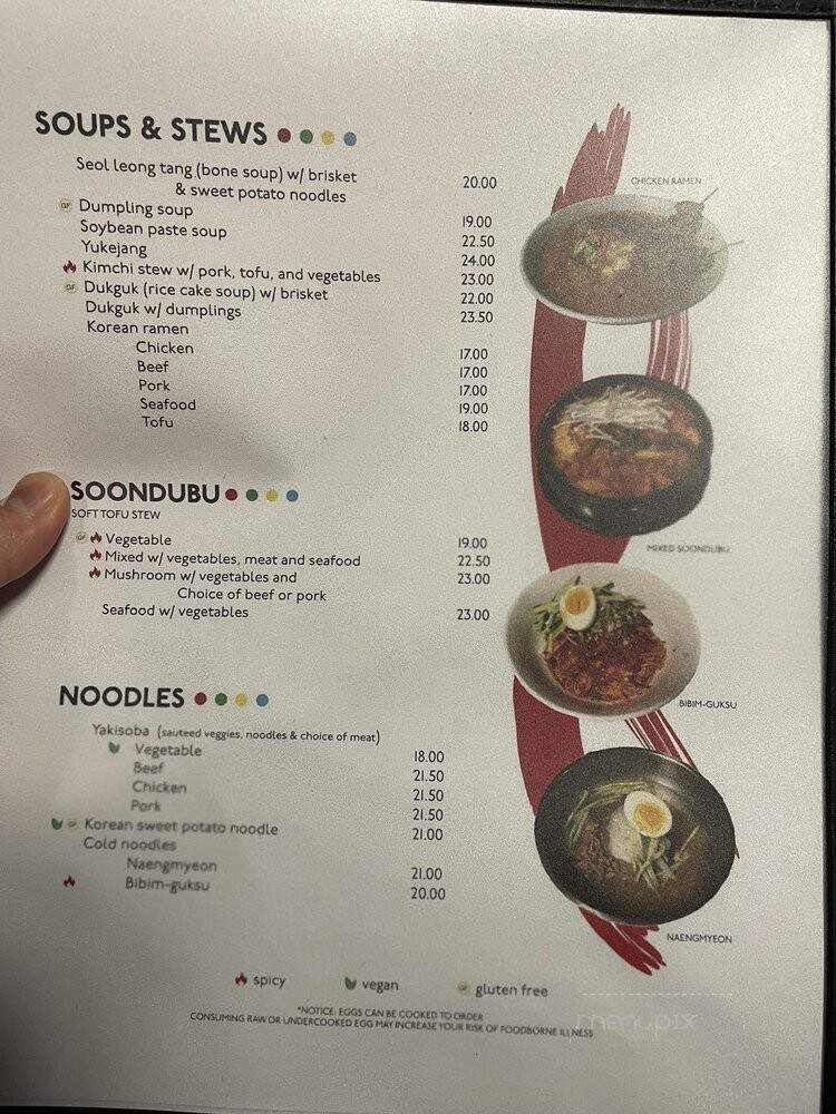YunGaNe Korean Restaurant - Bellingham, WA menu_pic