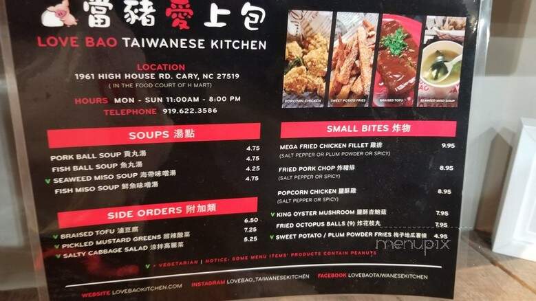 Love Bao Taiwanese Kitchen - Cary, NC