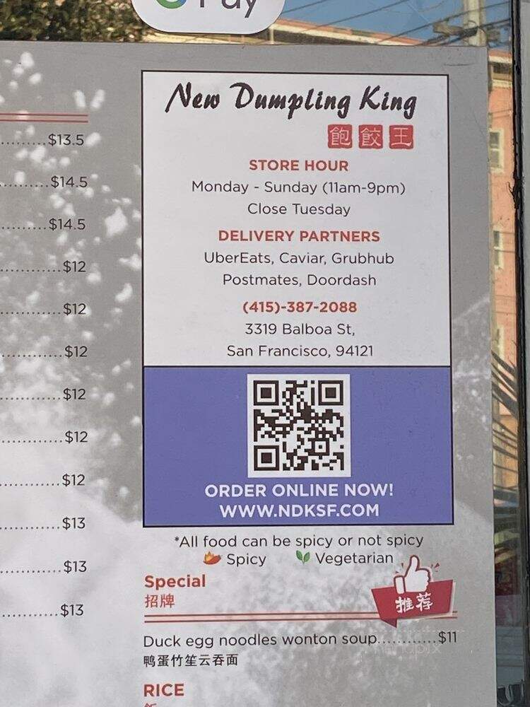 New Dumpling King - San Francisco, CA