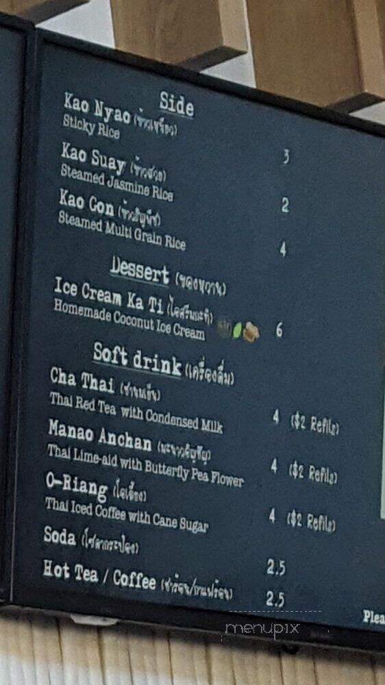 Ka - Dallas, TX menu_pic