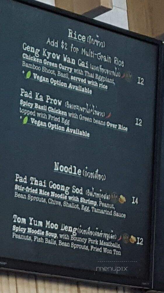 Ka - Dallas, TX menu_pic