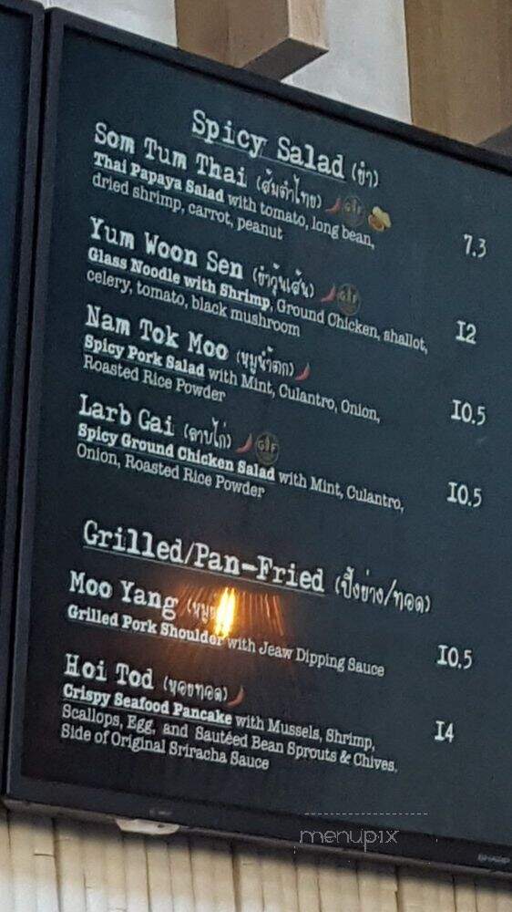 Ka - Dallas, TX menu_pic