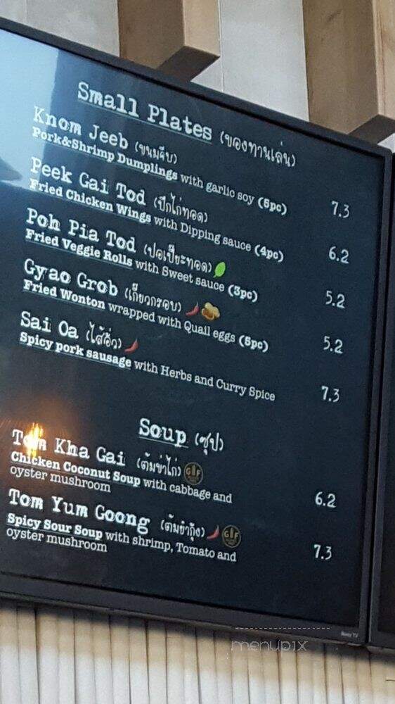 Ka - Dallas, TX menu_pic