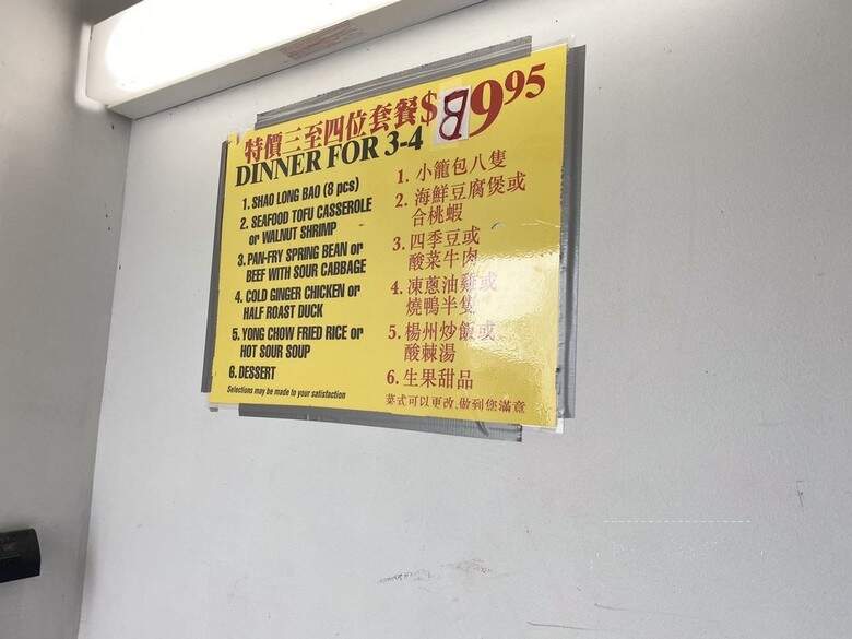 Peking Duck Express Kitchen - Honolulu, HI menu_pic
