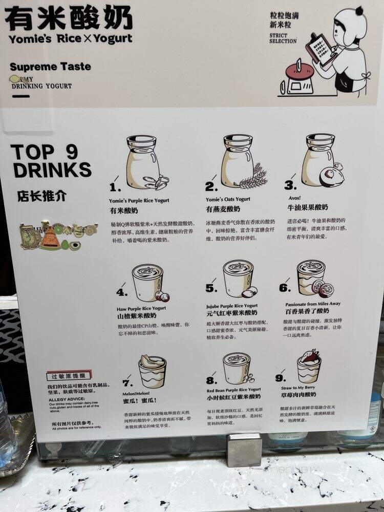 Viet Grill Express - Pleasanton, CA menu_pic