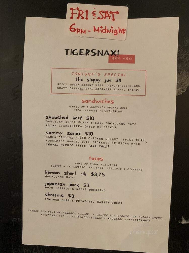 Tigersnax - Glenview, IL menu_pic