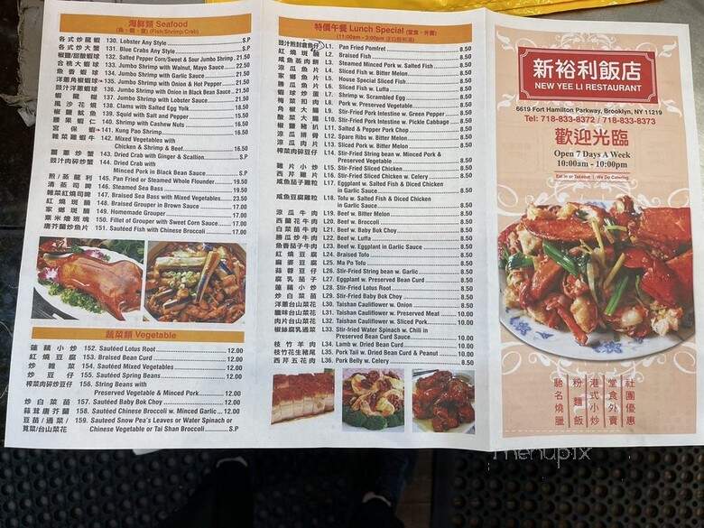 New Yee Li - Brooklyn, NY menu_pic