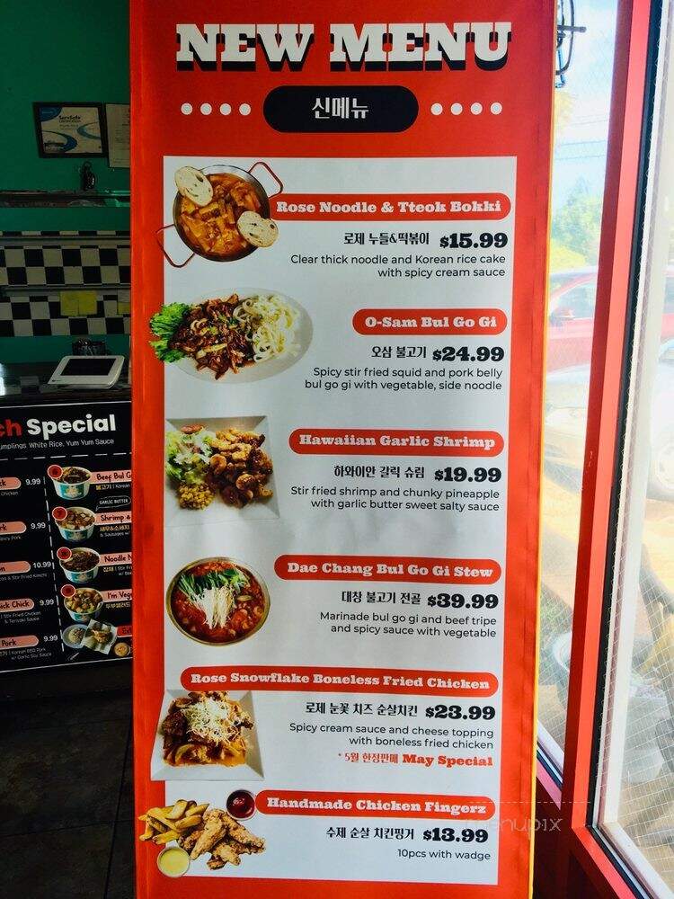Chick Chick Pork Pork - Opelika, AL menu_pic