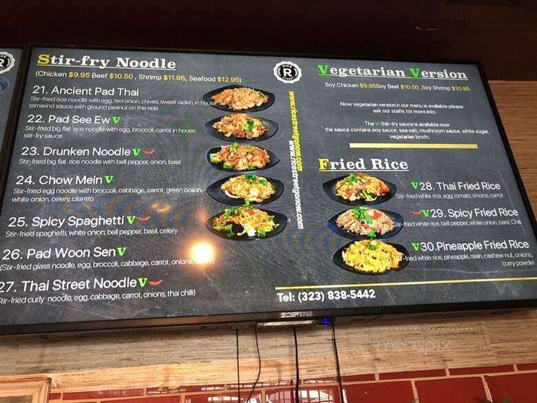 Rice Street Go Now - Commerce, CA menu_pic
