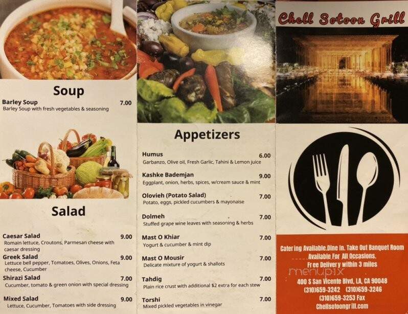 Chell Sotoon Grill - Los Angeles, CA