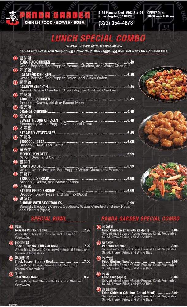 Panda Garden - Los Angeles, CA menu_pic