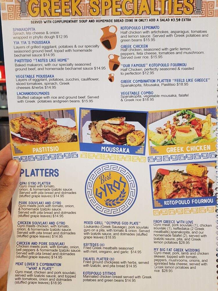 Hermes Gyro On The Fly - Peachtree Corners, GA menu_pic