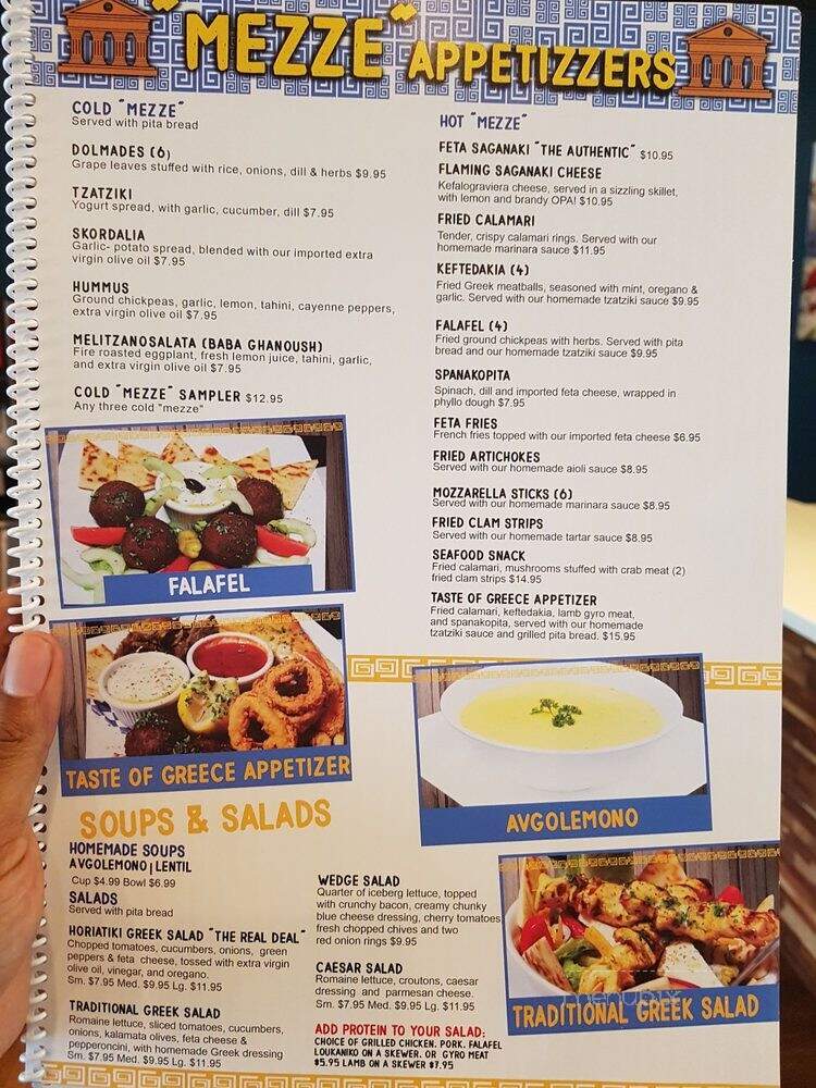 Hermes Gyro On The Fly - Peachtree Corners, GA menu_pic