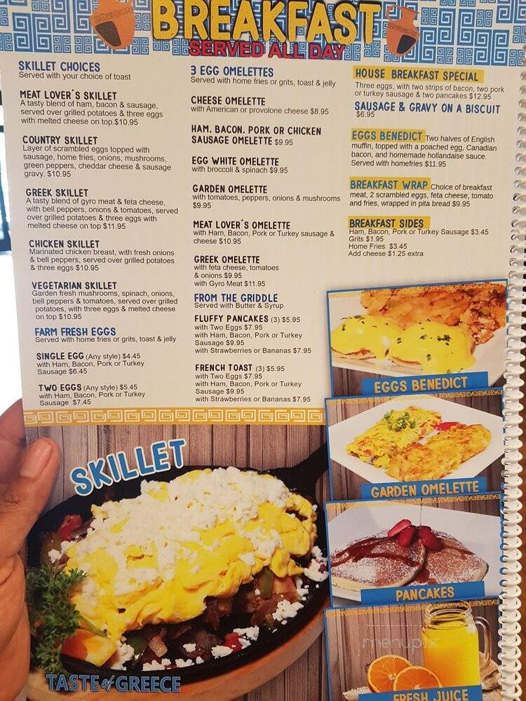 Hermes Gyro On The Fly - Peachtree Corners, GA menu_pic