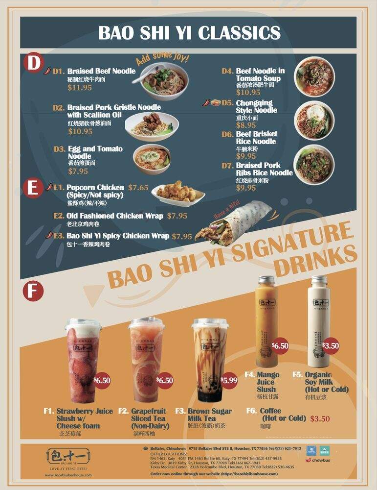 Bao Shi Yi Bun House - Houston, TX menu_pic