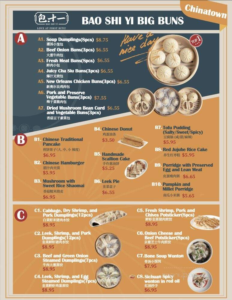 Bao Shi Yi Bun House - Houston, TX menu_pic