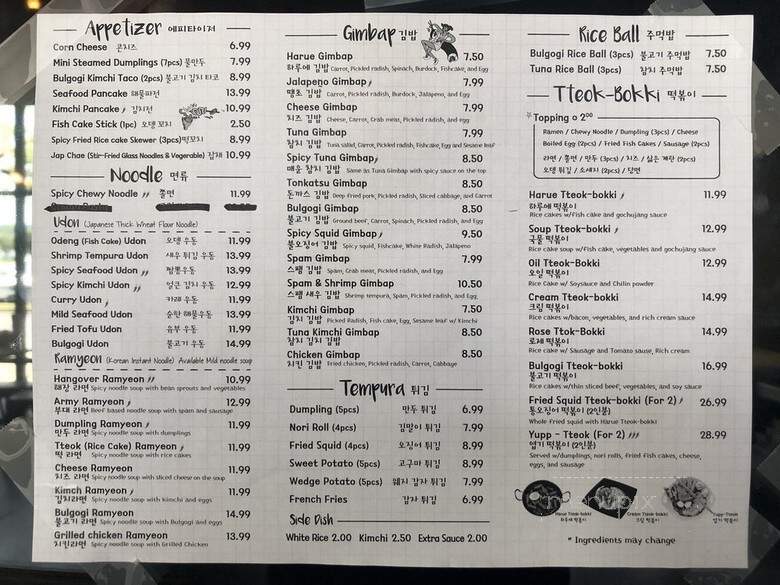 Harue Korean Chicken Snack Bar - Doraville, GA
