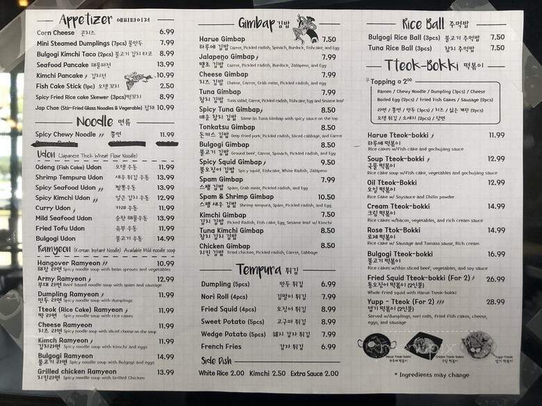 Harue Korean Chicken Snack Bar - Doraville, GA menu_pic