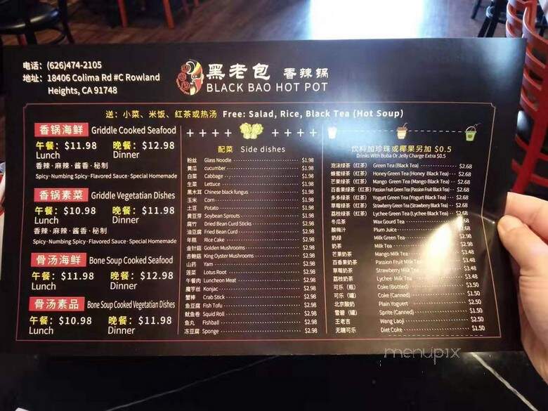 Black Bao Hot Pot - Rowland Heights, CA menu_pic