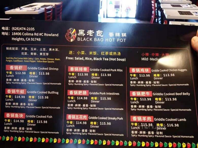 Black Bao Hot Pot - Rowland Heights, CA menu_pic