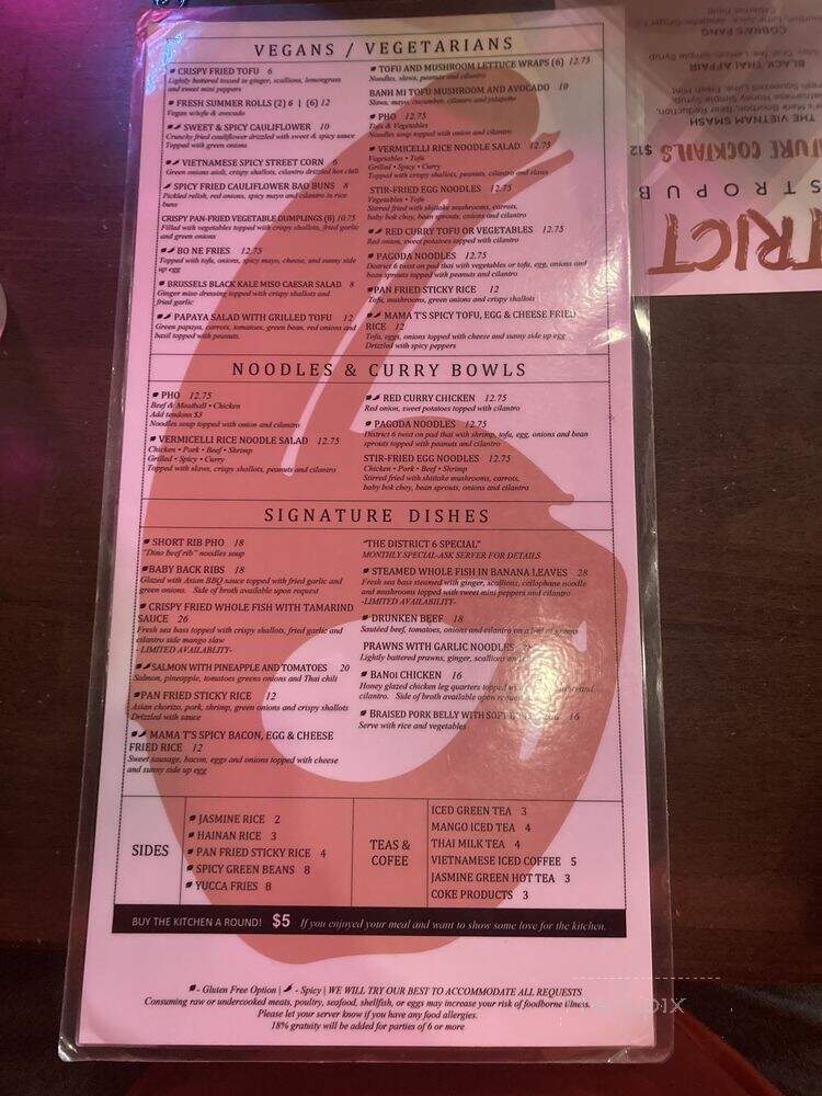 District 6 - Louisville, KY menu_pic