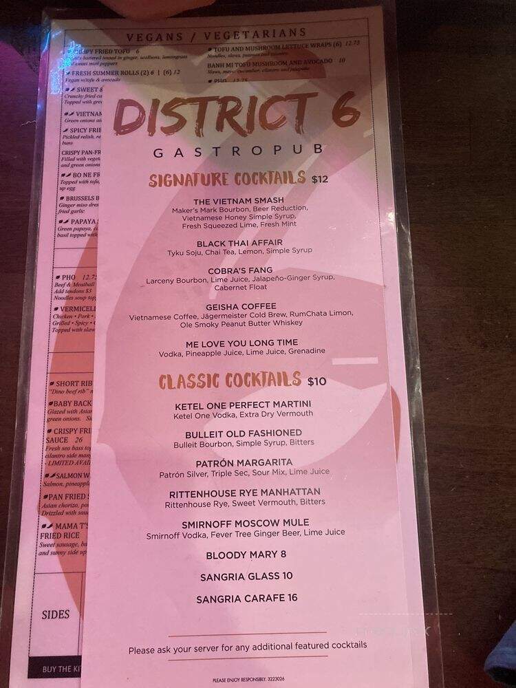 District 6 - Louisville, KY menu_pic