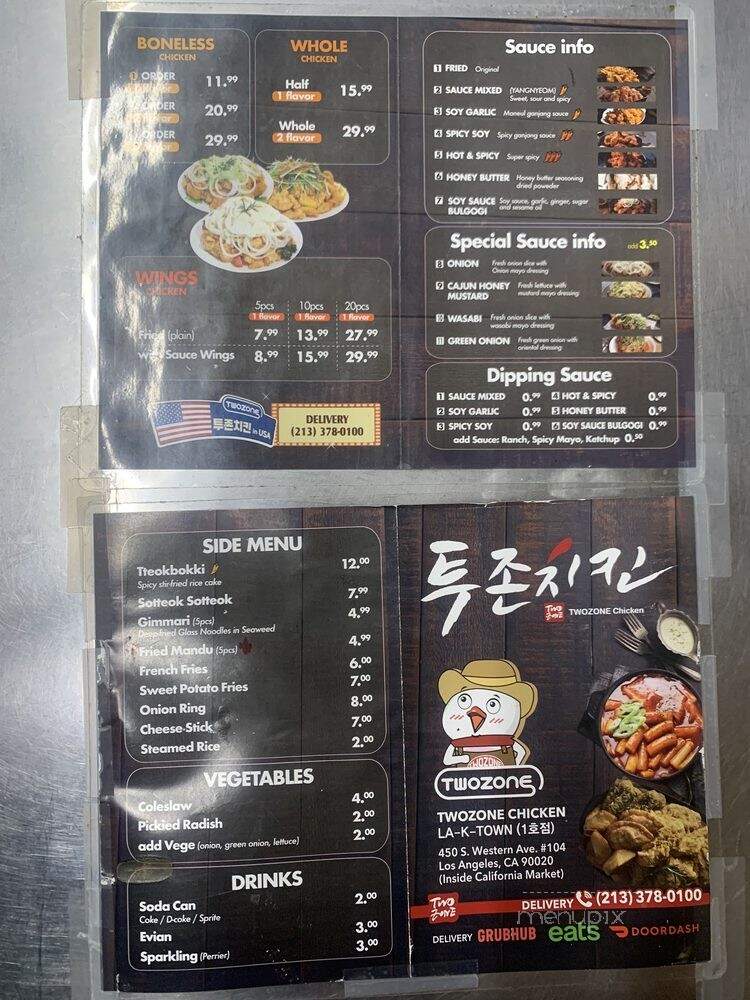 Twozone Chicken - Los Angeles, CA menu_pic
