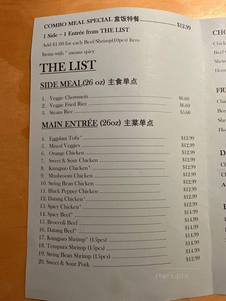 Datang Kitchen - Fremont, CA menu_pic
