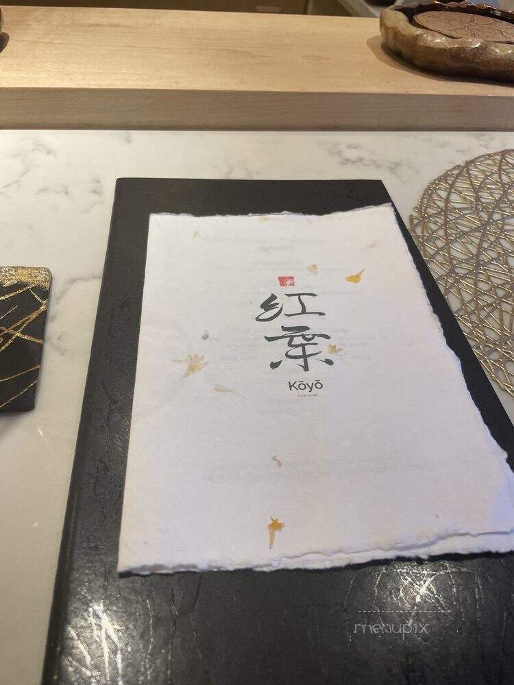 Koyo - Astoria, NY menu_pic