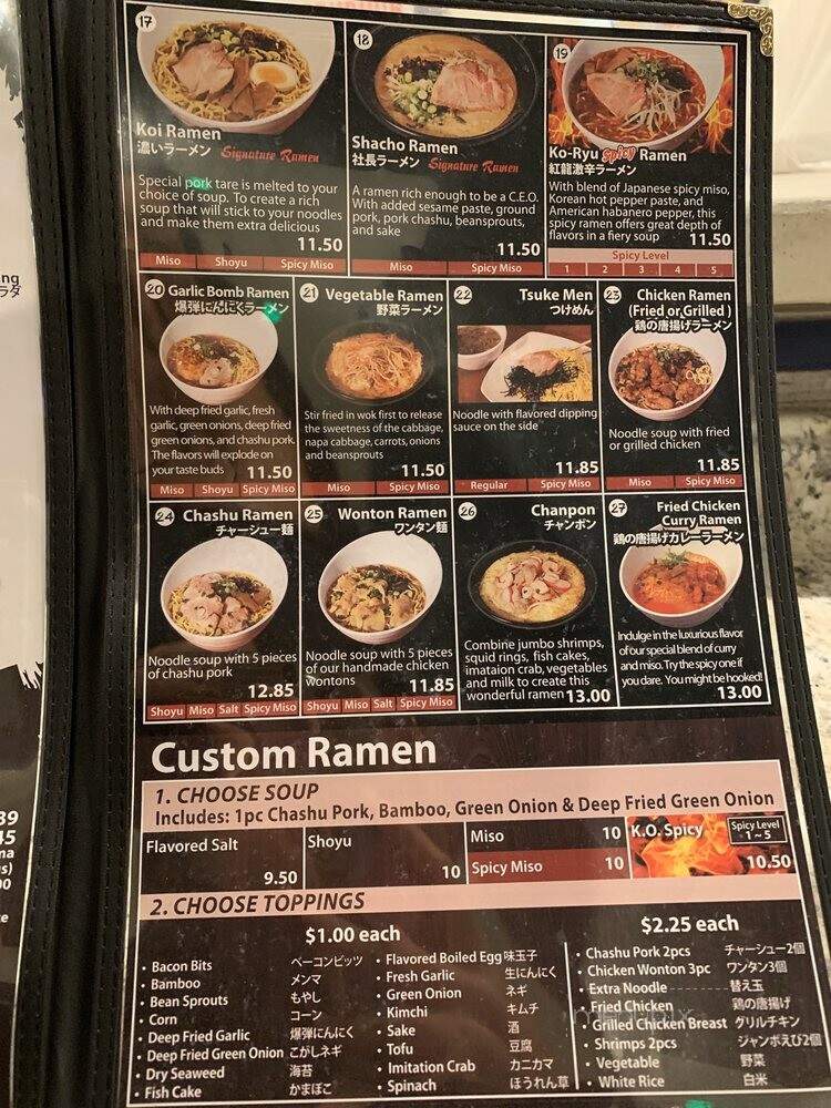 Ko Ryu Ramen - San Pedro, CA menu_pic