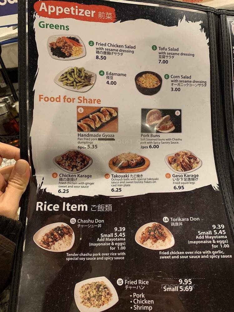 Ko Ryu Ramen - San Pedro, CA menu_pic