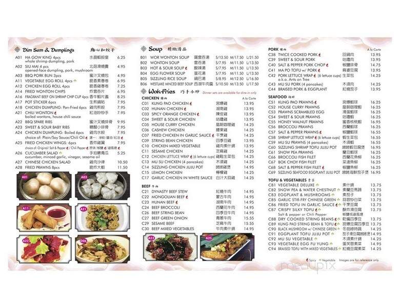 Dynasty Bistro - Walnut Creek, CA menu_pic