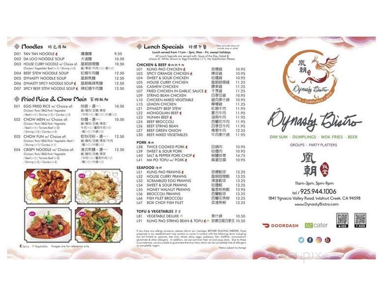 Dynasty Bistro - Walnut Creek, CA menu_pic
