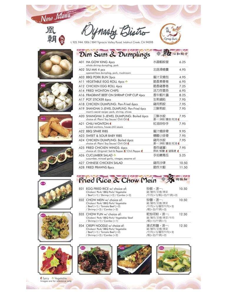 Dynasty Bistro - Walnut Creek, CA menu_pic