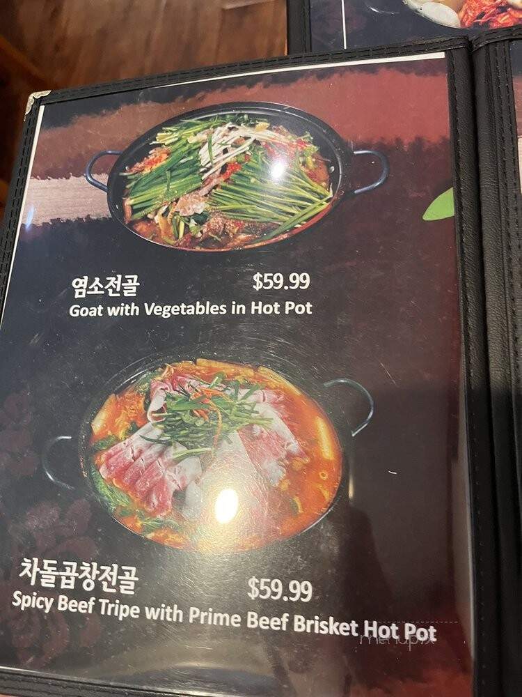 LA Number 1 Chueotang - Los Angeles, CA menu_pic