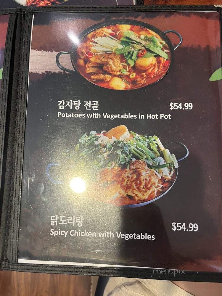 LA Number 1 Chueotang - Los Angeles, CA menu_pic
